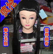 Perruque AIRAO   Les cheveux longs - Ref 2609639 Image 34