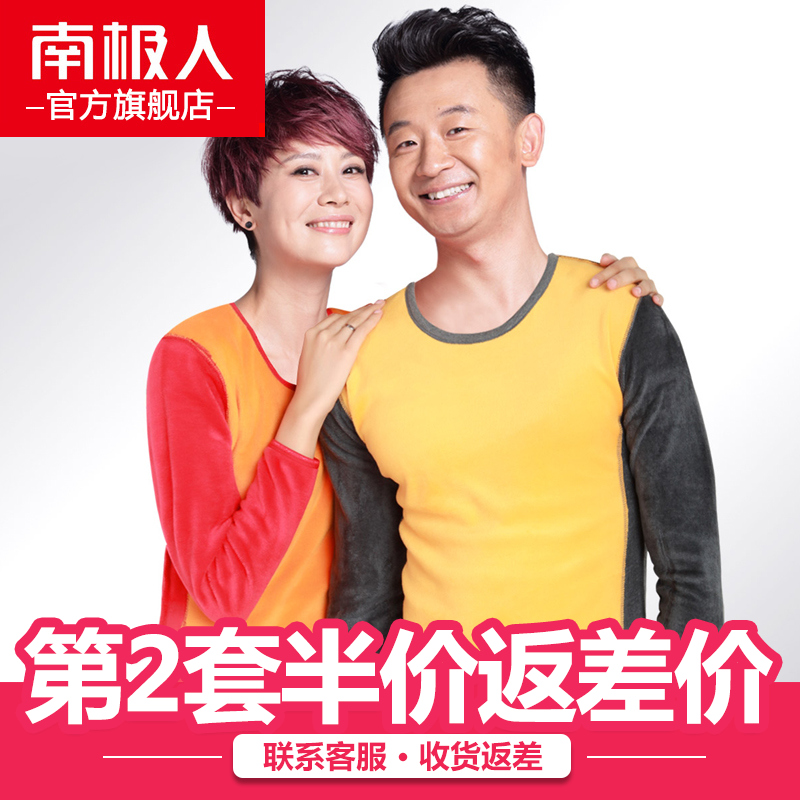 Sous-vêtement thermo jeunesse simple en coton - Ref 755611 Image 1