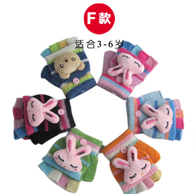 Gants pour enfants en laine - Ref 2145564 Image 1