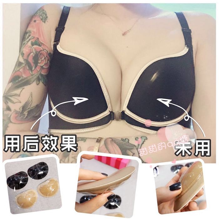 Pads pour soutien-gorge - Ref 831946 Image 1
