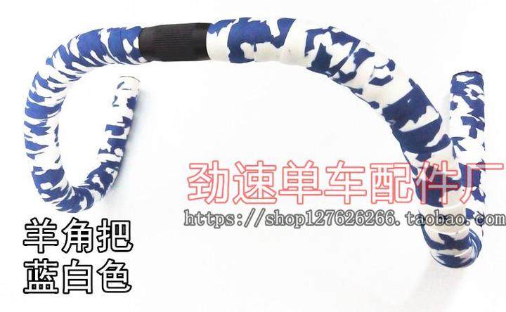 Guidon de vélo - Ref 2334842 Image 1