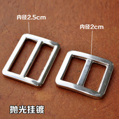 背带扣 活动扣 金属调节扣日字扣箱包扣背包扣 2.5cm三档扣 2cm