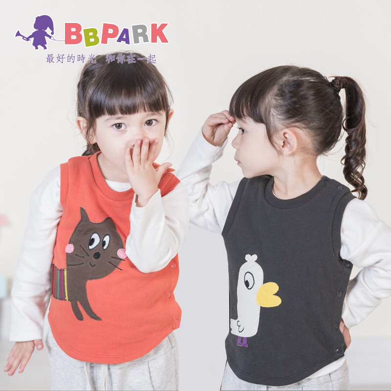 Gilet enfant BBPARK en Toile de coton - Ref 2068453 Image 1