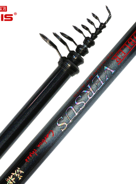 韩国APIS阿谱斯矶钓竿战将 碳素硬调海钓小矶竿短节防波堤钓鱼杆