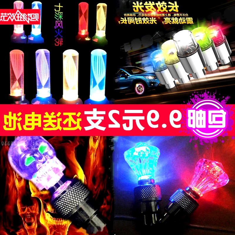 Eclairage pour vélo - feux de Valve - Ref 2399006 Image 1