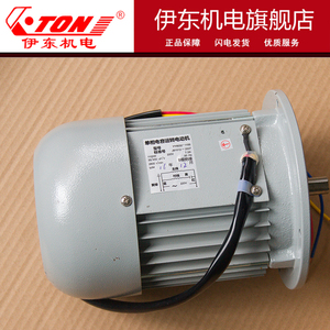 伊东40升商用豆奶机豆浆机专用电机功率1100W原装正品电机配件