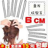 Accessoire cheveux en satin - Ref 1202081 Image 13