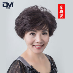 Extension cheveux - Chignon - Ref 236143 Image 18