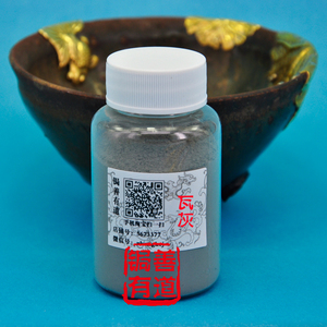 。金缮 锔瓷补缺补肉瓦灰 青砖磨制与大漆配合使用