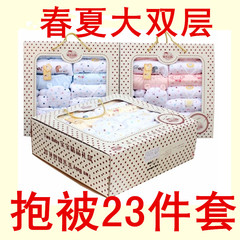 Coffret cadeau pour nouveau-né - Vêtements + Fournitures - Ref 1957785 Image 20