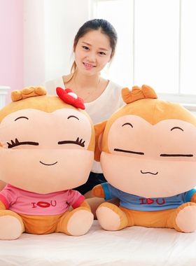 悠嘻猴抱枕结婚生日礼物毛绒玩具