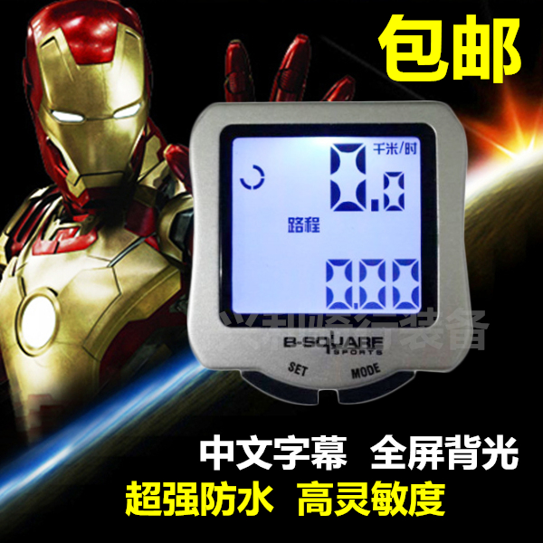 Compteur de vélo - Ref 2424982 Image 1