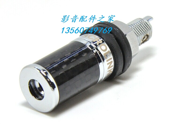 ACROLINK 雅高聆 hifi发烧级碳纤音箱接线柱纯铜镀铑喇叭接线短柱