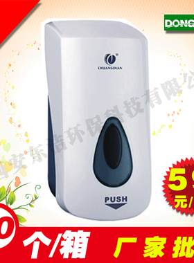 特价创点正品 白色单头手动皂液器CD-1068A/B 皂液盒1000ML西安