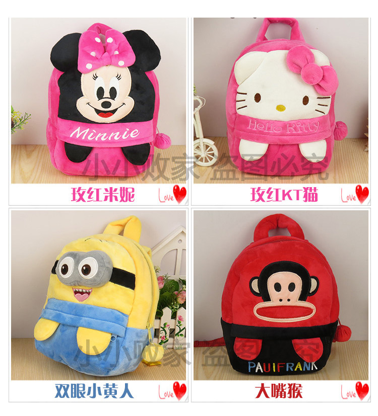 kitty baby plush bag children kids backpack school bags 2019|ruв категории игрушка/коляска/головоломка/блоки/модель, детей пакет/рюкзак/камера, сумка - от Buy2taobao.com для оказания профессиональной услуги покупки агента Taobao