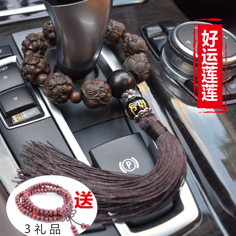 档位珠车载装饰品木质保平安古色