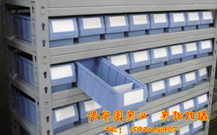 加强物料盒 元件盒 带隔板料盒 抽屉式料盒234*400*140 元件盒