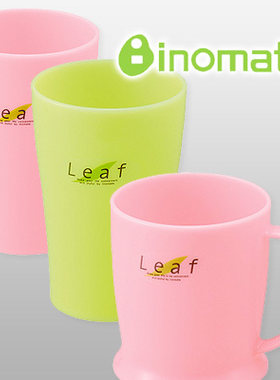 inomata日本塑料用水高品漱口杯