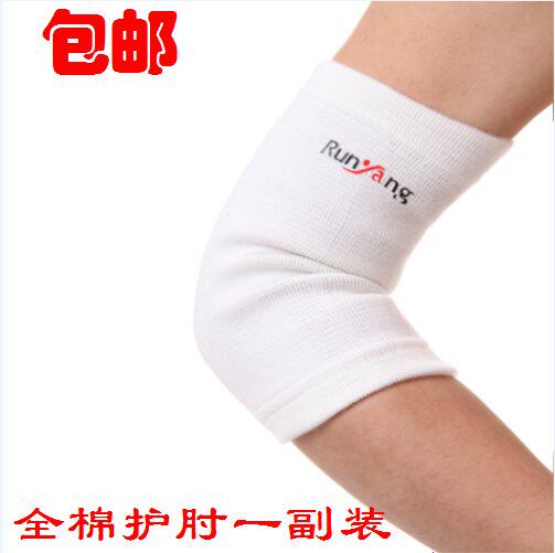 Protection sport - Ref 584490 Image 1