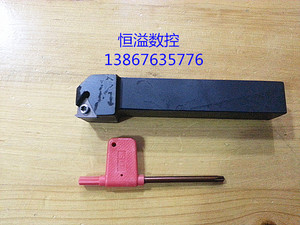 【特价】外螺纹刀杆/数控刀杆/SER/L/1212H/1616H/2020K/2525M-16