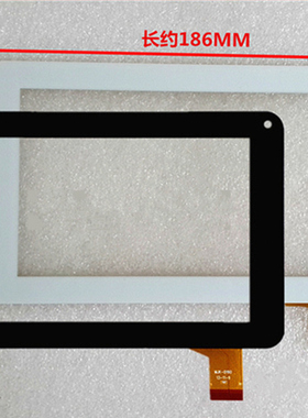 适用于 7寸触摸屏 GM070002G1-FPC-2触屏 手写屏 触控屏 外屏幕