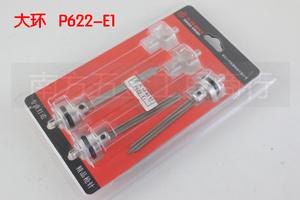 正品重庆大环枪针 蚊钉枪P622-E1枪针撞针枪舌 原装配件