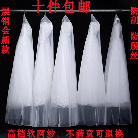 防尘加长制定透明袋子包邮婚纱套