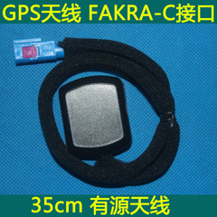 奇瑞新能源电动车小蚂蚁EQ1 GPS导航定位天线线束总成FAKRA-C