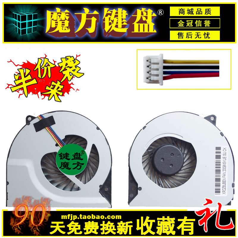 适用ASUS华硕N45 N45SF/SL N45S N55 N55S 散热风扇UX30 UX30S