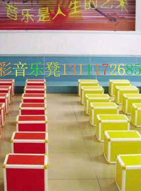 多功能小学音乐凳教室专用六面体积木合唱凳子舞台中学幼儿舞蹈班