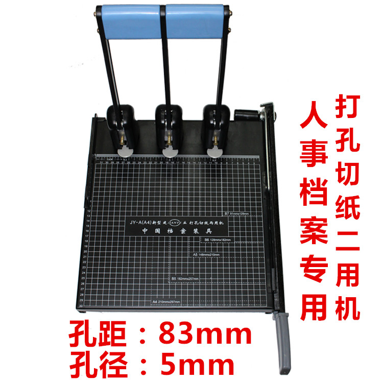 孔距83mm 孔径：5mm 多地区包邮