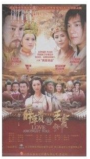 Õý°æµçÊÓ¾çDVD¹âÅÌ Ñ¦Æ½¹óÓëÍõ±¦îË Õ䲨°æ 16DVD ³ÂºÆÃñ ÐûÝæ