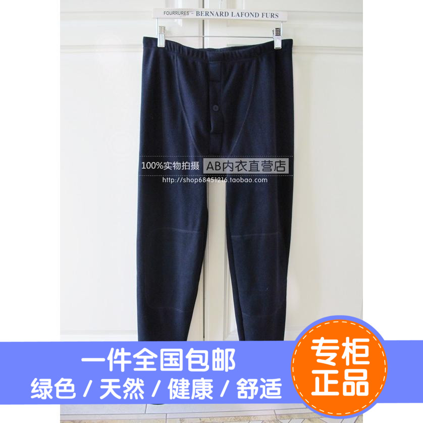Pantalon collant K157 en coton - Ref 775130 Image 1