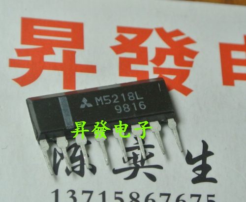 【昇發电子】M5218L M5218AL双低噪声运算放大器 单排