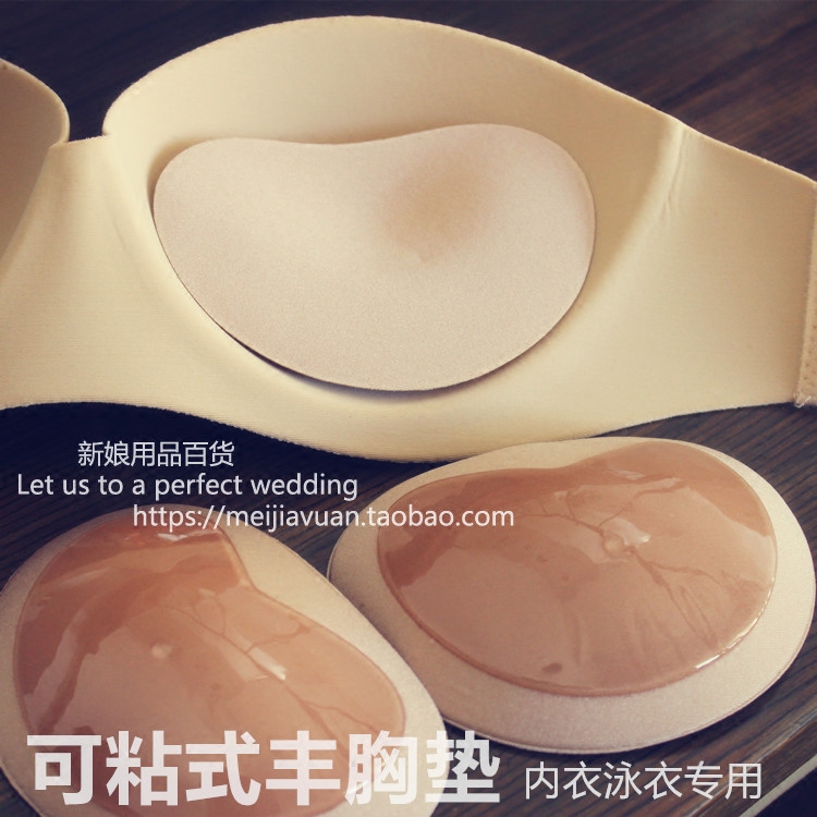 Pads pour soutien-gorge - Ref 816991 Image 1