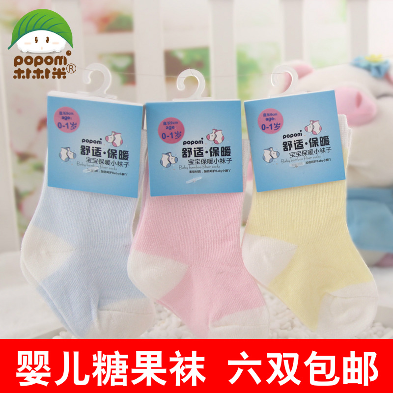 Chaussettes pour bébé - Ref 2113244 Image 1