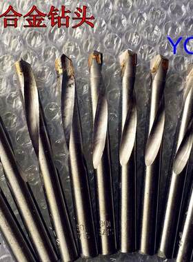 硬质合金钻头镶钨钢头水泥钻瓷砖不锈钢用钻头镶合金钻头3MM-13MM