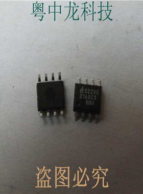 EL2160CS ELSOP8有现货 可直拍