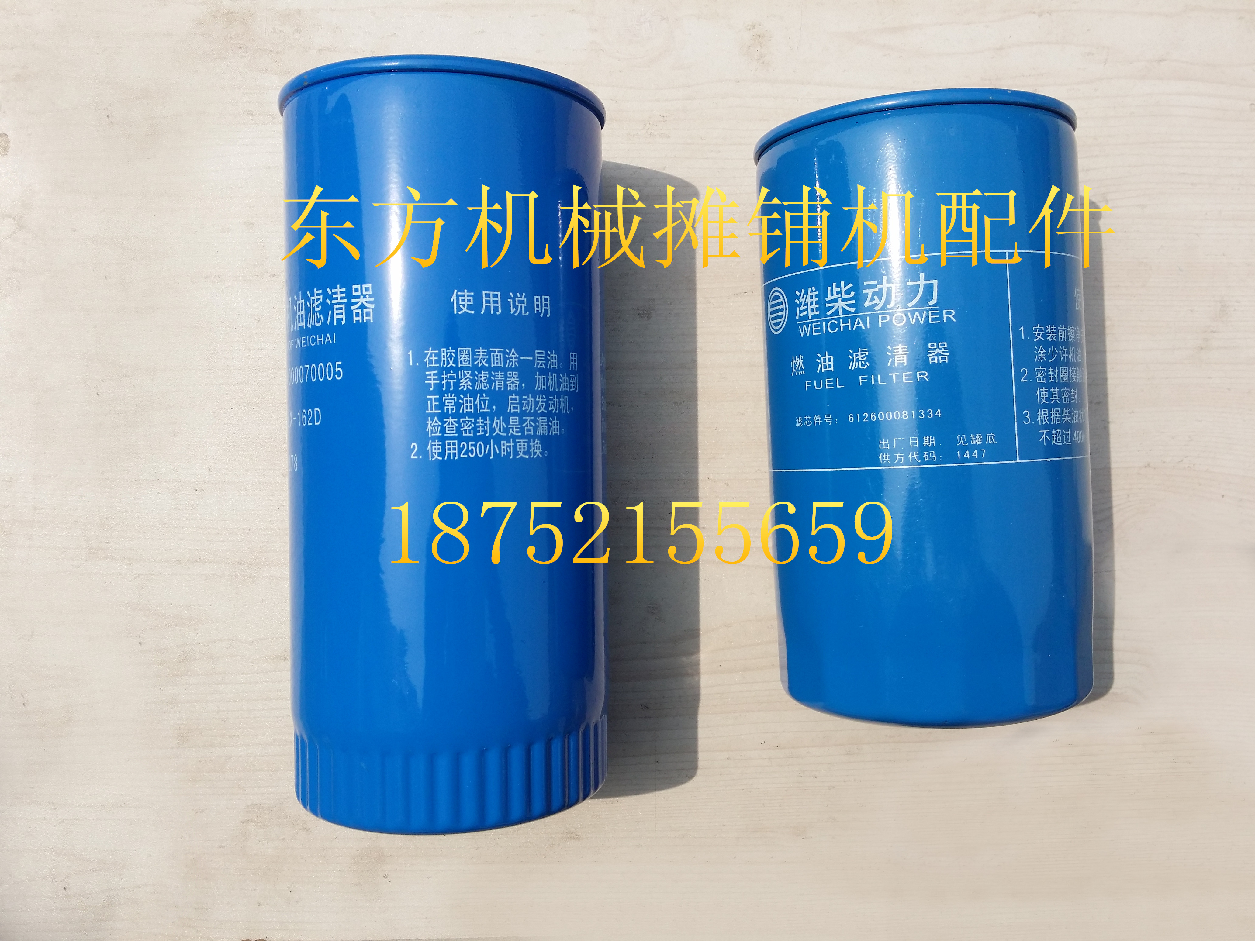 徐工铲车柴油滤芯 LW30 50FK装载机滤芯潍柴机滤柴滤空滤保养滤芯