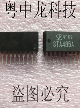 STA485A ZIP 原装可直拍