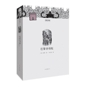 译 官方自营 外国文学经典 著 河南文艺出版 巴黎圣母院 出版 社旗舰店 雨果 李玉民 社正版