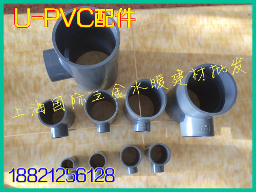 异径三通75x32/40/50/63灰色PVC-U异径接头 耐酸碱化工塑料配件