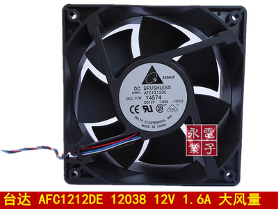 台达AFC1212DE 12038 12V 1.6A 大风量154.5CFM PWM温控机箱风扇