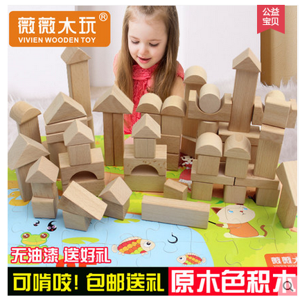 包邮可100木制不上益智