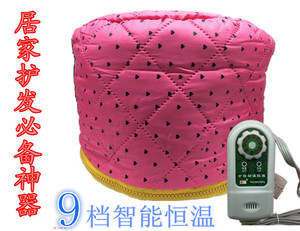 加热帽电热帽正品美发染发焗油帽蒸发电烫帽子头发护理营养蒸汽机