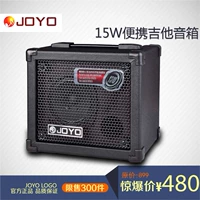 Loa guitar điện cầm tay đa năng JOYO Zhuo Le DC-15 chính hãng với nhiều hiệu ứng và máy trống - Loa loa loa soundmax a8800