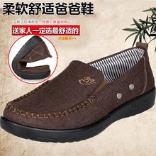 Chaussures de printemps confortable - Ref 917041 Image 27