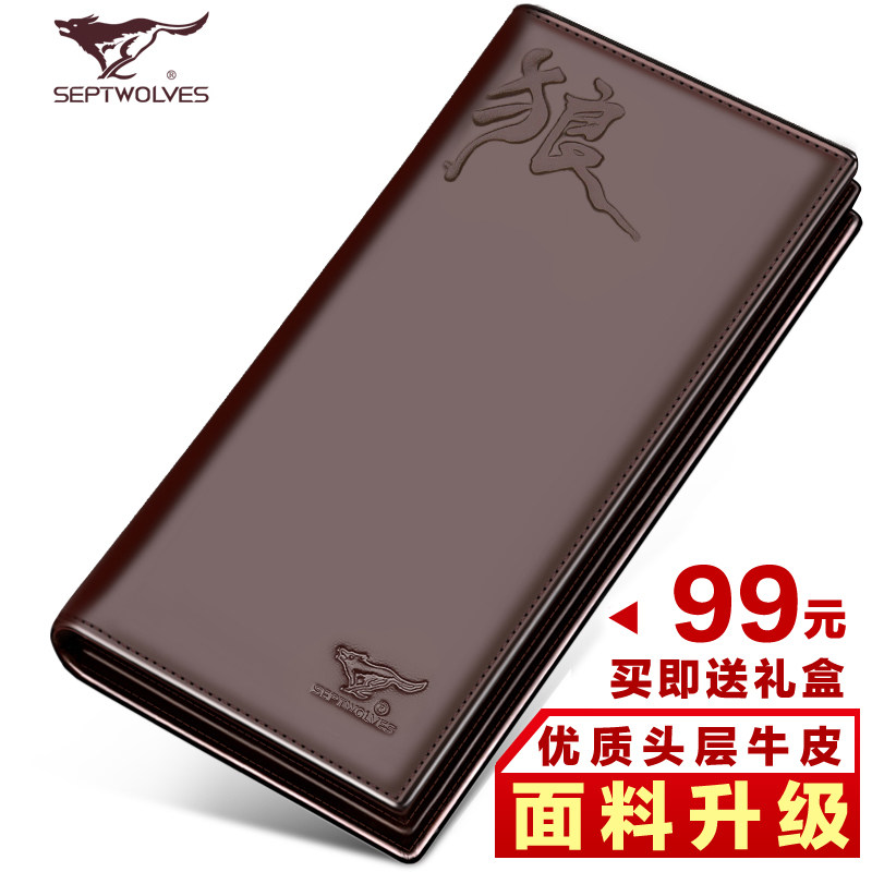 Sac homme - Ref 57088 Image 1