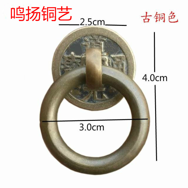 仿古家具纯铜柜门圆形中药柜简约圆环古典铜环抽屉拉手把手铜拉环