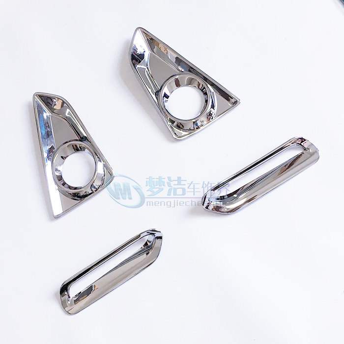 13款丰田锐志改装专用精品ABS电镀铬高亮前雾灯罩13锐志后雾灯罩